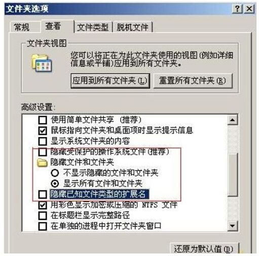 解決Win8系統下U盤無法打開的方案