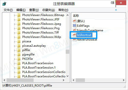 快速恢復Win8中win+x快捷鍵功能的技巧 三聯