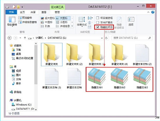 查看Win8隱藏文件的另類技巧 三聯