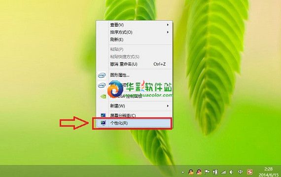 Win8.1怎麼關閉休眠? 三聯