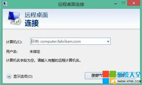 win8.1系統下如何使用遠程桌面  三聯