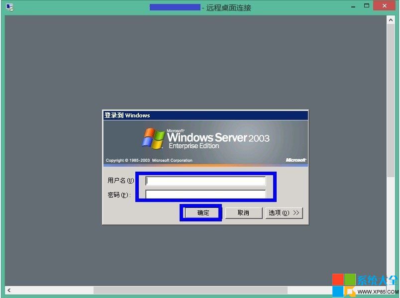 win8.1系統