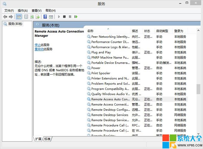 Win8.1連接錯誤,Win8.1系統無法上網,651錯誤