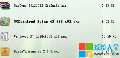 Win8.1系統英文字體渲染不正常的解決辦法  三聯