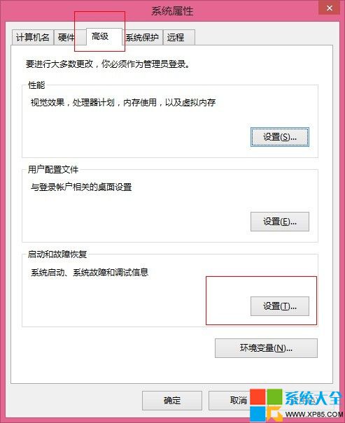 Win8.1系統不斷自動重啟如何解決？