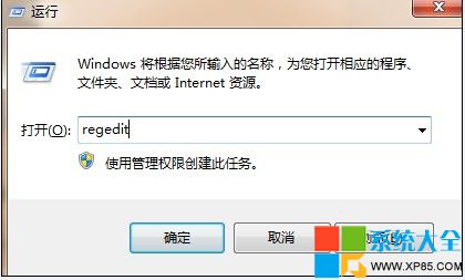 怎麼關閉win8系統下的防火牆,怎樣關閉win8系統下的防火牆