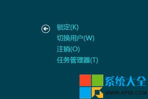 Win8系統下任務管理器打不開怎麼辦v 三聯