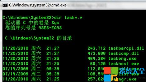 如何解決win8任務管理器打不開,怎麼解決win8任務管理器打不開的問題