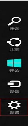 Win8系統喚醒密碼如何設置 系統之家