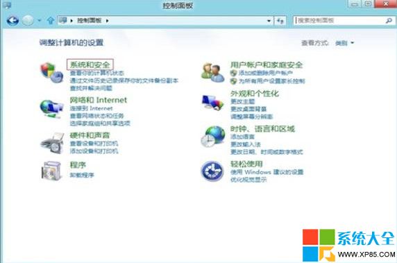 Win8系統喚醒密碼如何設置 系統之家