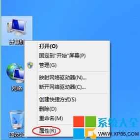 Windows8系統下怎麼還原教程方法 三聯