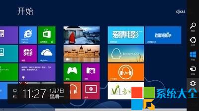 win8系統怎麼設置快鍵關機,win8系統怎樣設置快鍵關機