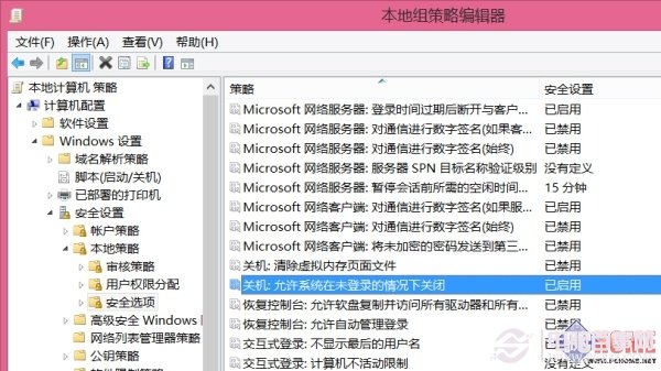 去除Win8登錄界面電源按鈕 三聯