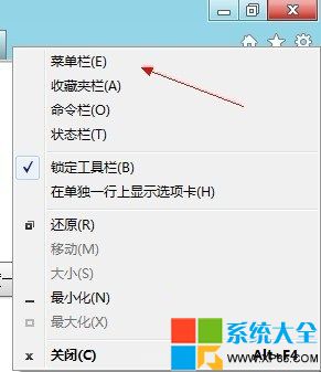 Win8系統下IE浏覽器打開網站顯示不全  三聯