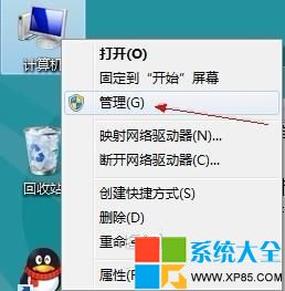 Windows 8系統無法上網的問題怎樣解決?  三聯