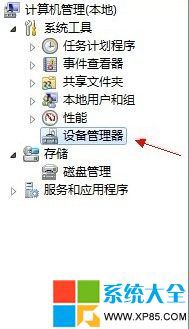 怎麼解決Win8系統無法上網,Win8系統不能上網怎麼解決