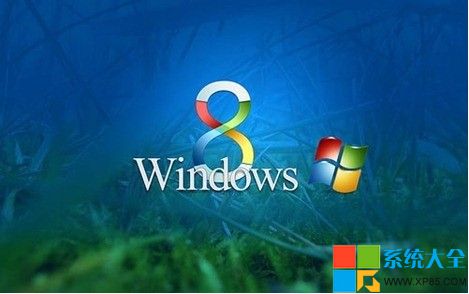 Windows 8操作系統如何卸載呢？ 三聯