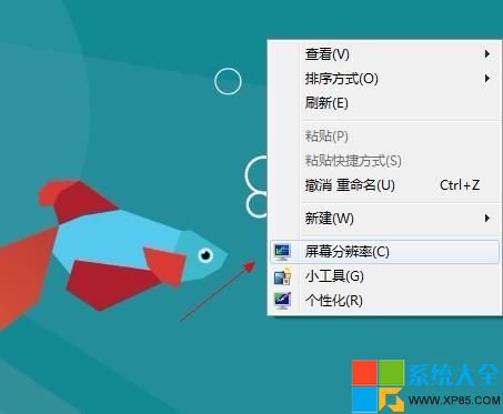 Windows 8無法打開Metro應用的問題怎樣解決？ 三聯