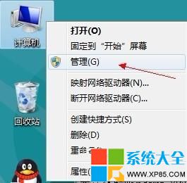 解決win8無法打開Metro應用,怎麼解決無法打開Metro應用