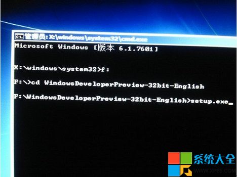 win8系統安裝教程,win8系統硬盤安裝教程