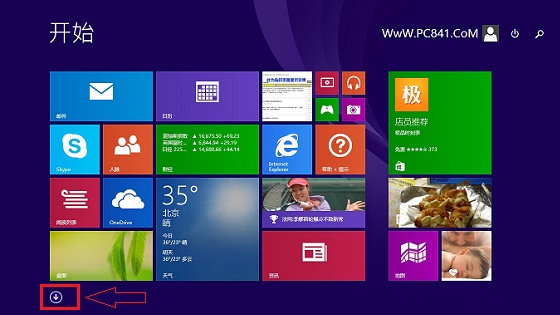 Win8.1計算器在哪 三聯