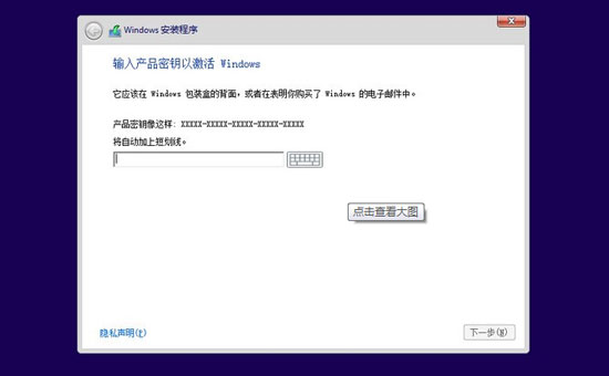 巧用U盤升級win8.1系統的圖文教程 