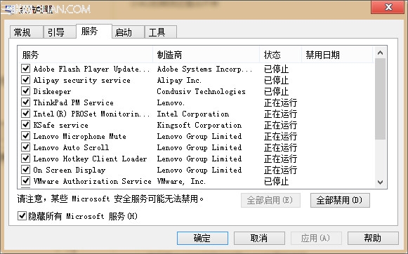 Windows 8系統更新KB2770917補丁失敗的解決方法  三聯