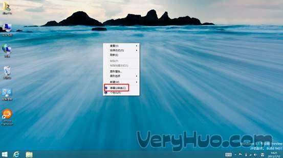 Win8.1如何更改分辨率 三聯