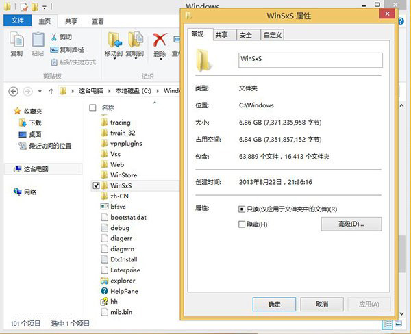 快速知曉Win8.1中WinSxS文件夾大小有絕招 三聯