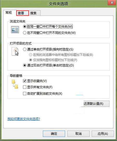 如何應對Win8資源管理器假死現象