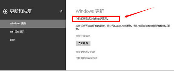 如何區分Win8、Win8.1和Win8.1 Update