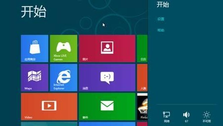 如何手動進入Win8系統的高級啟動項 三聯