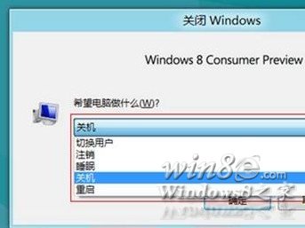 Win8/Win8.1休眠選項消失了怎麼找回？  三聯