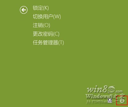 Win8.1快速重啟的方法  三聯