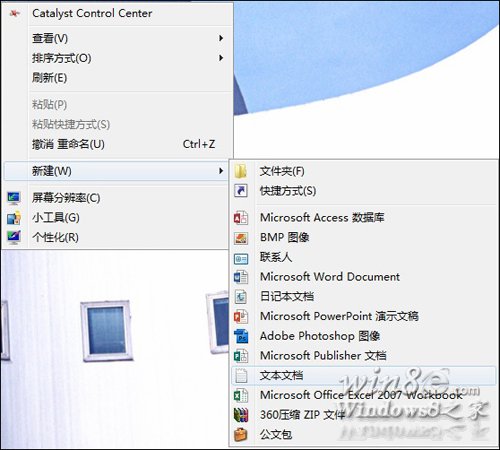 怎麼給Win8.1桌面添加IE浏覽器圖標  三聯