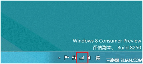 輕松實現windows 8無線網絡流量的查詢   三聯