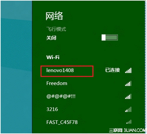 輕松實現windows 8無線網絡流量的查詢 