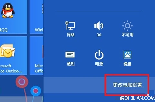 windows8下同步IE10浏覽器收藏夾的方法   三聯