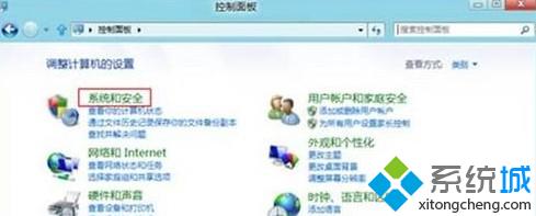 Win8手動設置允許程序通過防火牆的方法 三聯