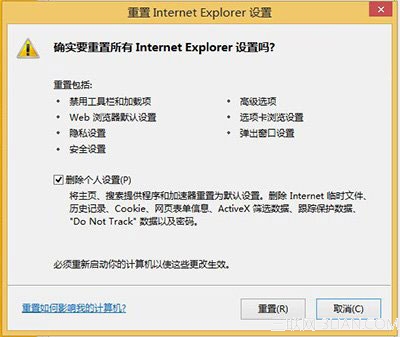 Win8.1 Modern IE11閃退怎麼辦 