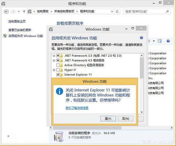 Win8.1 Modern IE11閃退怎麼辦 