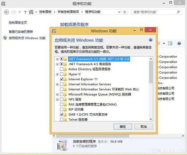 Win8.1 Modern IE11閃退怎麼辦 