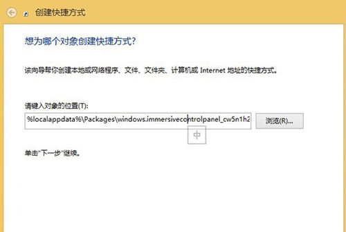 輕松實現Windows8.1 Update磁盤空間的快速訪問