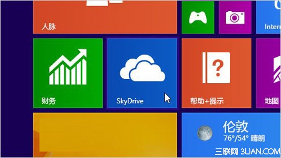 Win8.1內置SkyDrive網盤使用攻略 