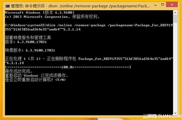 Win8.1 Update不能正常更新怎麼辦? 