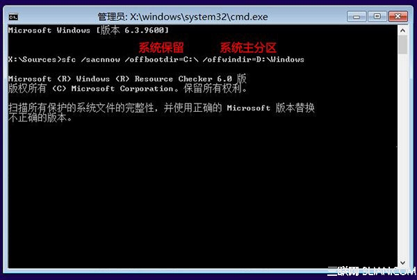 圖文詳解Win8.1 Update啟動失敗問題 