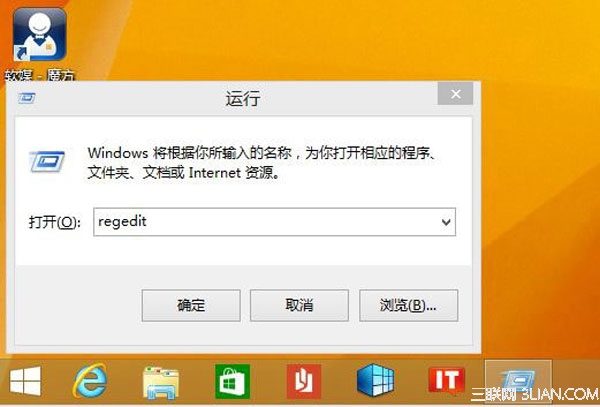 去除Windows8.1 Update電源按鈕小妙招 