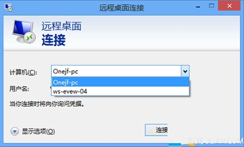 清除Win8遠程桌面登錄歷史痕跡的方法   三聯