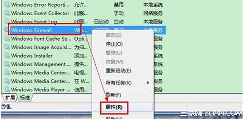 Win8應用安裝失敗的解決措施 