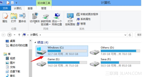 快速定位windows8收藏夾位置的技巧  三聯